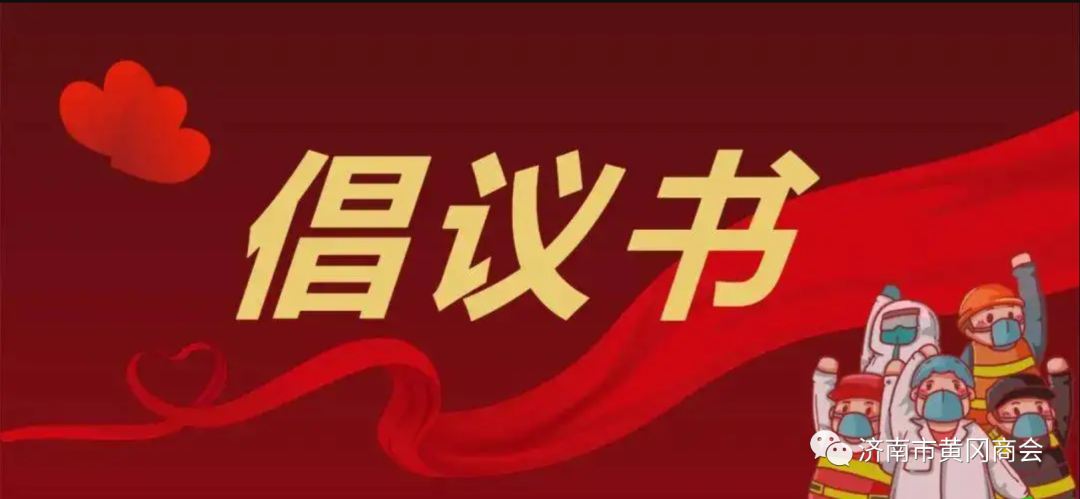 商会333.png 商会333.png